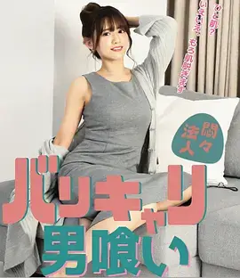 暗黑系动漫排行榜第三 霓虹残响