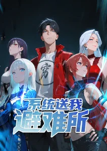 深夜档动漫排行榜第四 深夜诊疗室