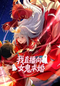 18禁动漫推荐 蚀骨之吻 暗黑系动画封面